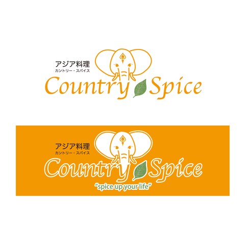 アジア料理店のロゴマークと看板デザイン