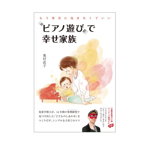 カバーデザイン（装丁）