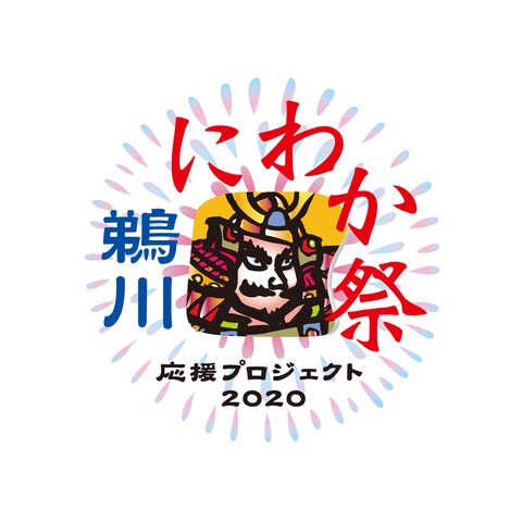 タイトルデザイン