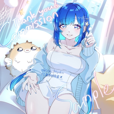 skebイラスト