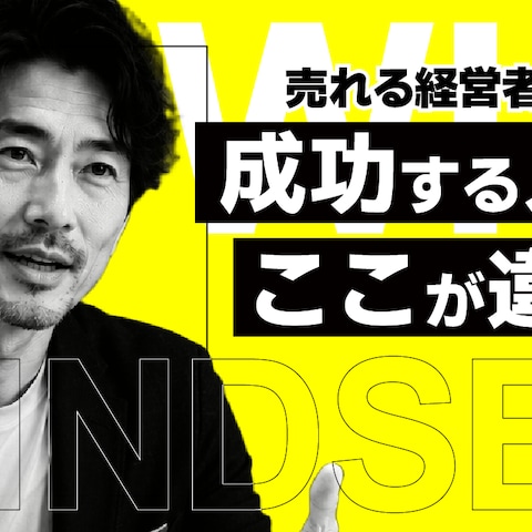 youtubeサムネイル ビジネス向け
