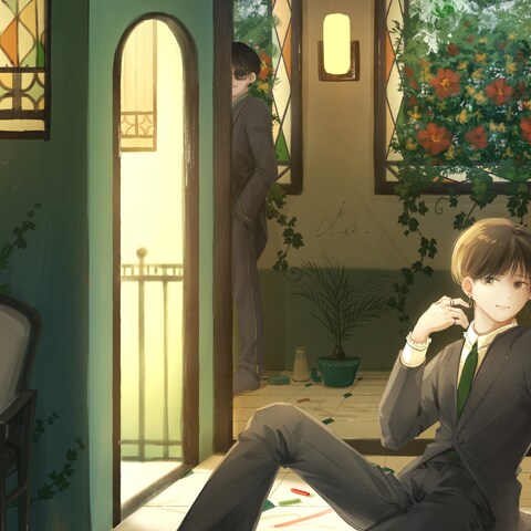 花園