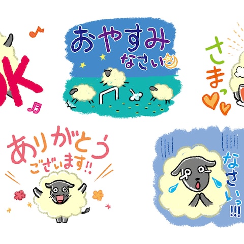 LINEスタンプ