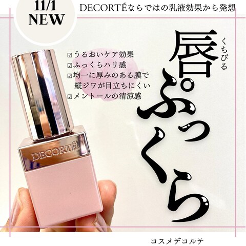 新製品のインスタグラム投稿画像