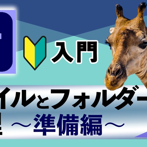 Photoshop / YouTubeサムネイル