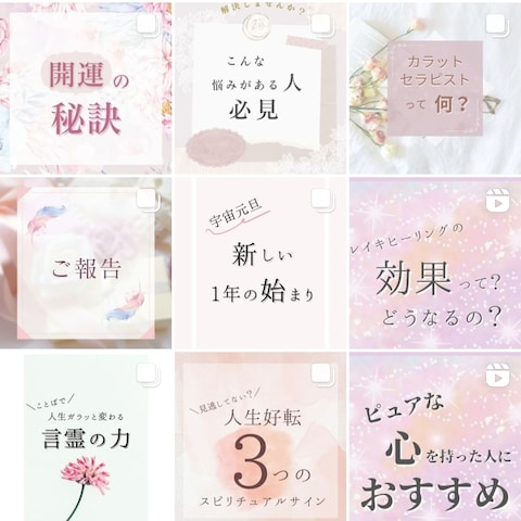 Instagramアカウント