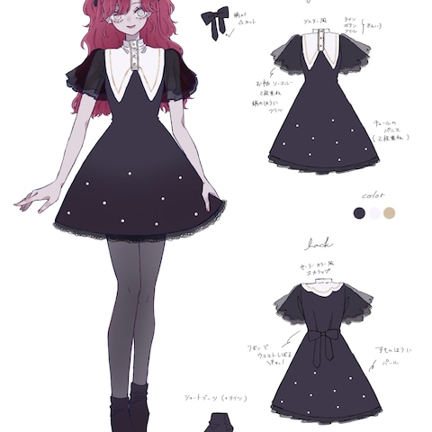 立ち絵+お洋服のデザイン