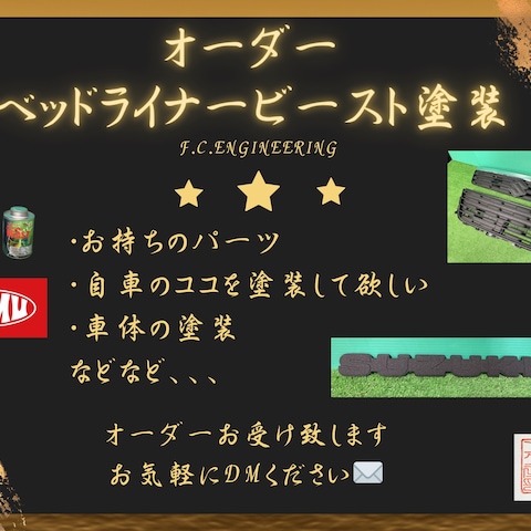 車屋チラシ