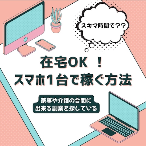 Instagramリールカバー画像