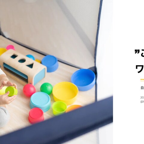 WIX ポートフォリオ