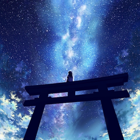 星の特等席
