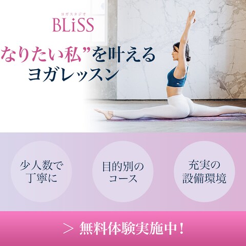 ヨガスタジオバナー