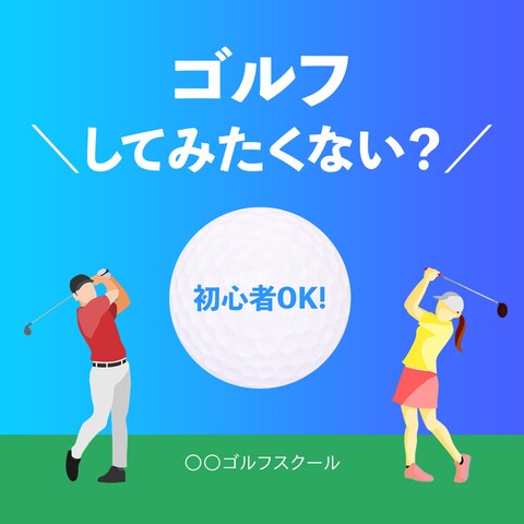 ゴルフスクール　インスタ広告
