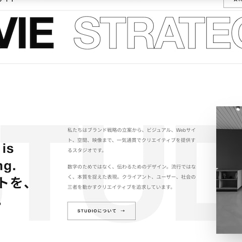 制作会社向けサイト