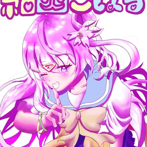 SNSイラスト3