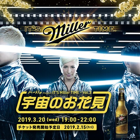 イベント制作・PR・SNS広告　似た案件も多数やっております