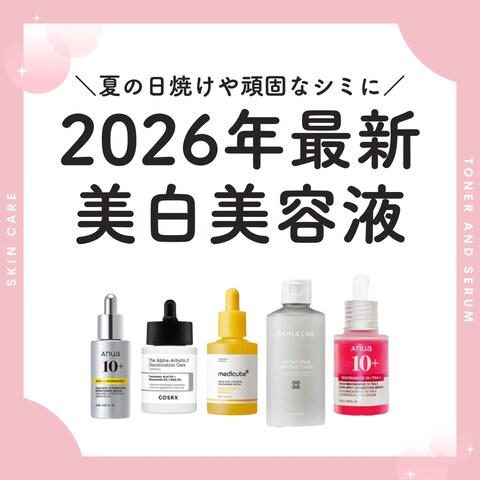 Instagram投稿用画像