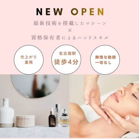 Instagram投稿用画像