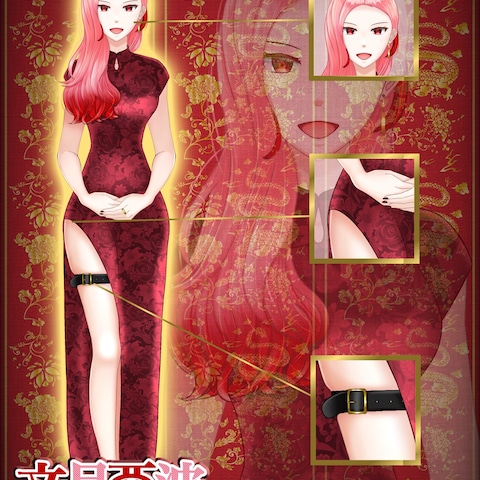 IRIAM立ち絵