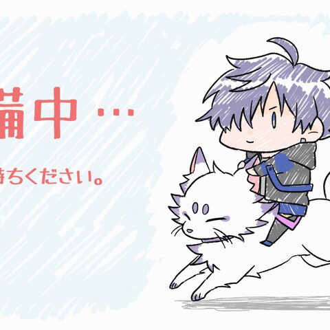 待機アニメーション