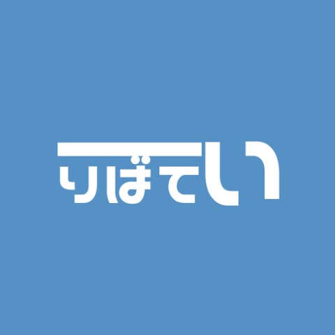 寝具口コミサイト「りばてい」