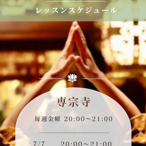 SNS投稿画像(サンプル)