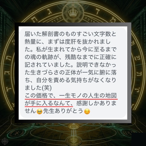 圧倒的解剖密度