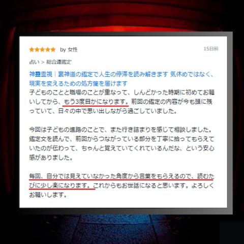 再依頼は何度でも