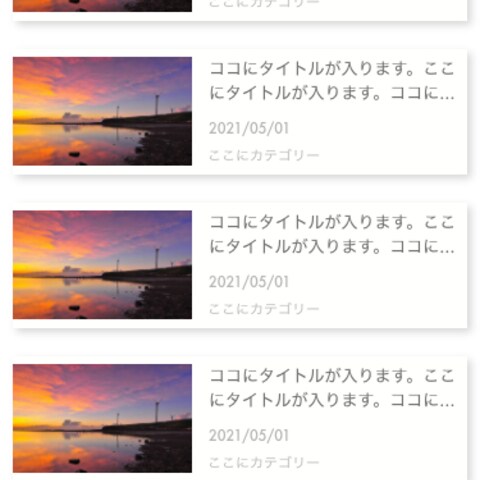ブログサイト(SP)