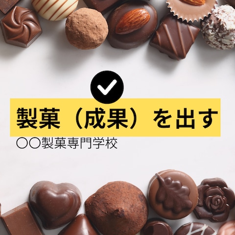 教育・学習系のバナー