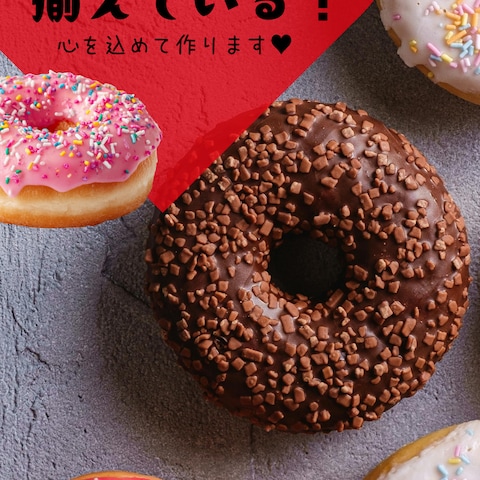 食品系バナー
