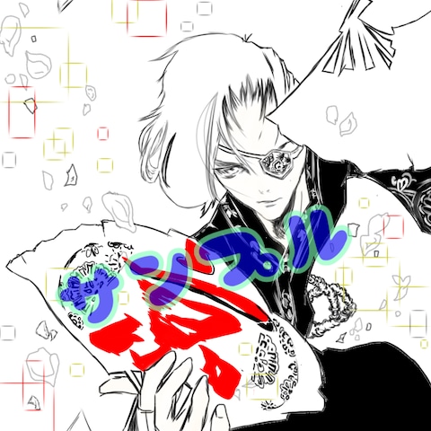オリジナルイラスト