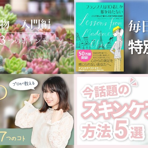 YouTube サムネイル
