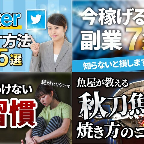 YouTube サムネイル２