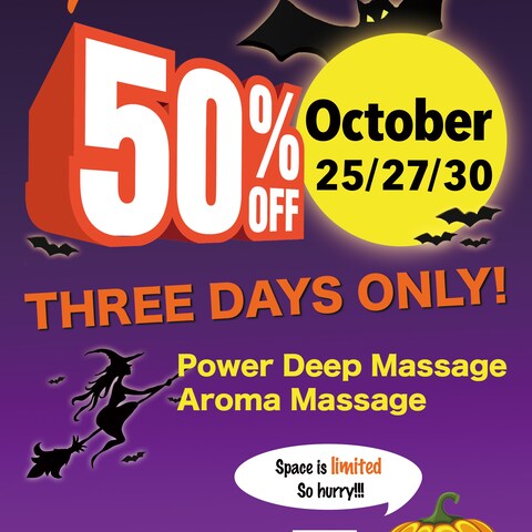 スペシャル50％offキャンペーンチラシ