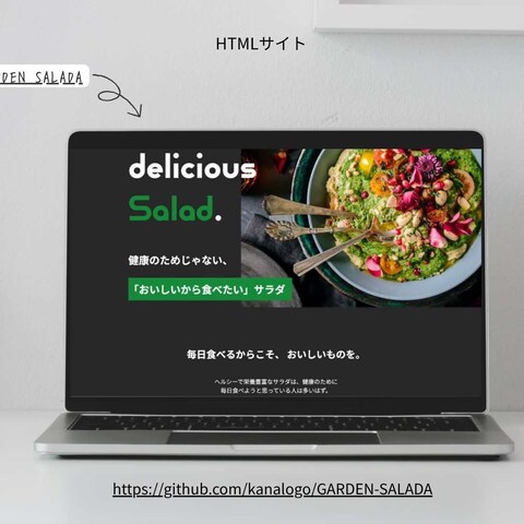こだわりの野菜カフェ | Garden Salada