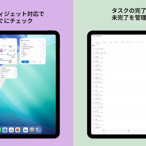 Sync Notion（モバイルアプリ）