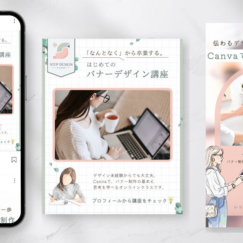 デザインスクールのInstagram投稿画像