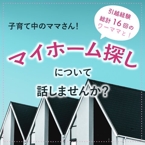 Instagram掲載用画像