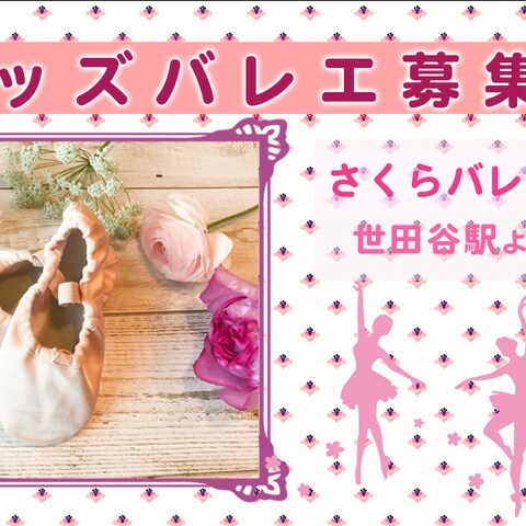 Famm様「ママWebデザイナー養成講座」卒業生の作例バナー
