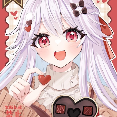2026バレンタインOC