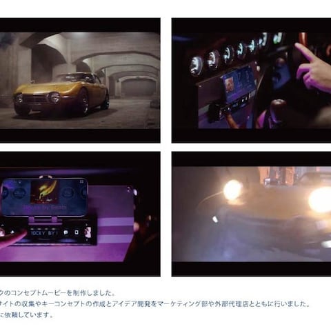 デザイン