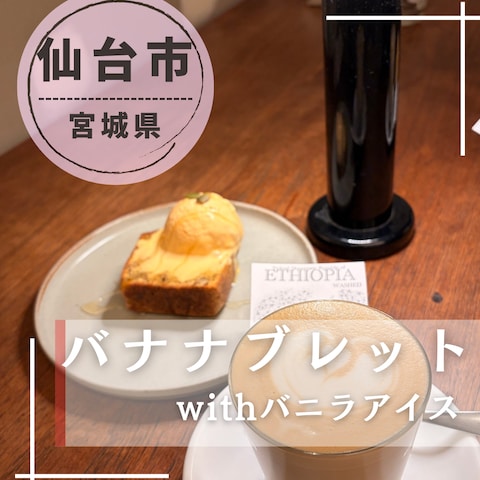 Instagramフィード投稿例