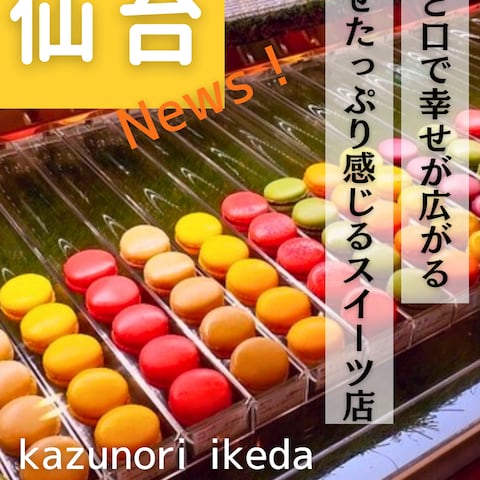 Instagramフィード投稿例