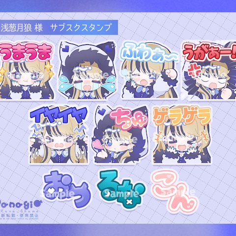 サブスクスタンプイラスト
