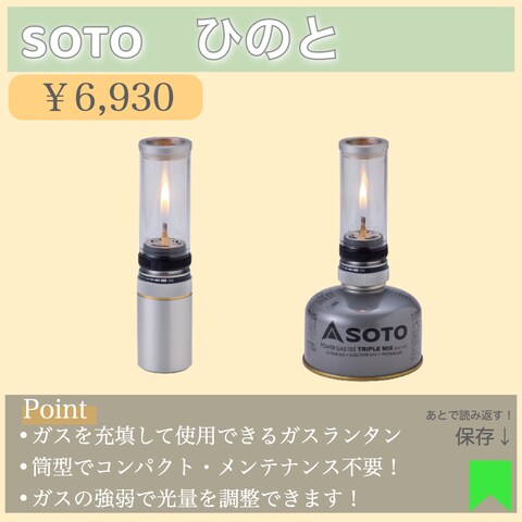 インスタグラム投稿２