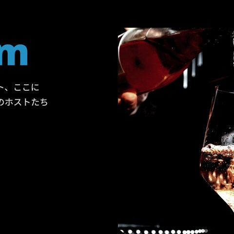 ナイトワークのホームページ