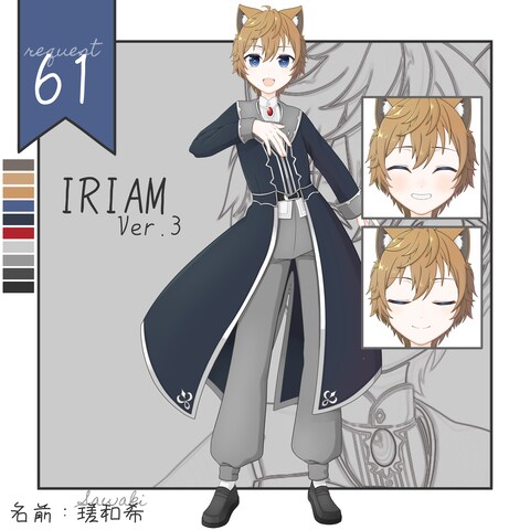IRIAM立ち絵：瑳和希様