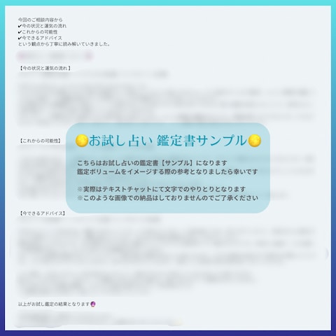 鑑定書サンプル