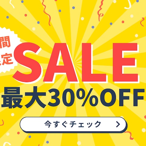 セールスバナー